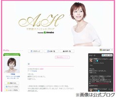 平野綾が&ldquo;最愛の父&rdquo;を亡くす「父の目指したことを私がやり遂げます」。