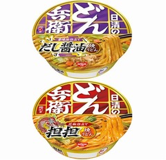 「日清のどん兵衛」の焼うどん、だし醤油香味油仕立て＆担担花椒仕立て。