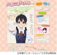 けいおん！制作陣が完全新作、京アニ「たまこまーけっと」の情報解禁。