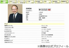ランバ・ラル役声優が長期入院、所属事務所が公式サイトで状況報告。