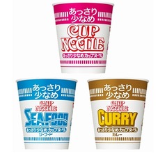 カップヌードルに「あっさり少なめ」シリーズ