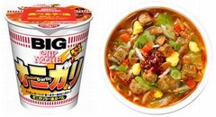 カップヌードルに&ldquo;オニガリ&rdquo;、食べるラー油ちょい足しでピリ辛に。