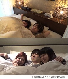 ウーマン村本デート権に80万円、容姿や年齢など条件付きも入札1,500件。