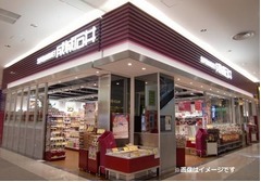 成城石井が遠隔地展開へ挑戦、第一歩となる店舗を山梨県に3月オープン。