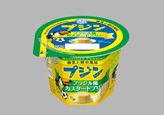 練乳と卵のカスタードプリン、手軽に味わえるブラジルの「プジン」。