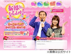 「新婚さん」にすけべ妖怪出現、&ldquo;夜の営み&rdquo;週28回希望に桂文枝驚く。