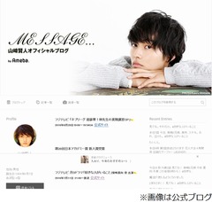 10代女子がガチでイケメンだと思う有名人