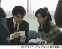 「そして父になる」の特報解禁、是枝裕和監督&times;福山雅治主演の話題作。