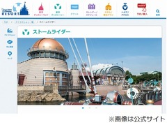 TDS「ストームライダー」終了、新アトラクション導入で2016年5月に。