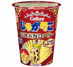ちょっと贅沢「じゃがりこ GRAND バター」