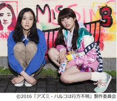 チャットモンチーが映画主題歌書き下ろし