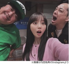 元乃木坂46・与田祐希、バナナマンの誕生日祝うため「勢いで来ちゃいました」