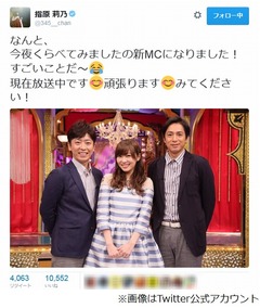 産休SHELLYに代わる新MCに指原、人気深夜番組「今夜くらべてみました」。