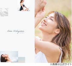 内山理名「私を女優として一から育ててくれた」26年間在籍のスウィートパワー退所