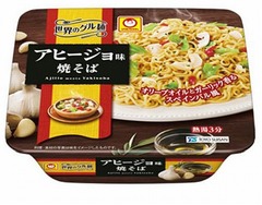 世界の味とカップ麺が出会った、「アヒージョ味焼そば」など発売。