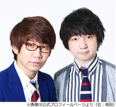 三四郎・相田周二「あんな綺麗な人と相性いいって&hellip;」やってしまった&ldquo;ダサいムーブ&rdquo;