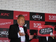 出川哲朗、得意のイングリッシュで食レポ