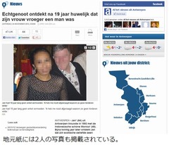 妻が19年隠した&ldquo;衝撃の事実&rdquo;、秘密を知った夫「世界が数秒で崩壊」。