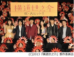 高良に吉高告白「好きだよ！」、&ldquo;貴重な戦友&rdquo;と5年ぶりの共演。