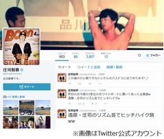 庄司「お尻いっぱい舐めたい」、妻のミキティには&ldquo;性癖&rdquo;明かせず。