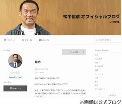 松中信彦氏が&ldquo;糸井勧誘&rdquo;否定「SBスタッフでもなく関係者でもないので」。