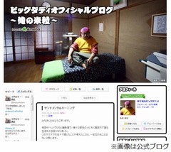 自宅全焼ダディはサウナ暮らし、雑魚寝の日々に「一生忘れない」。