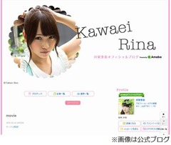 AKB48川栄の首にキスマークか、本人否定も美保純「6秒くらいでああなる」。