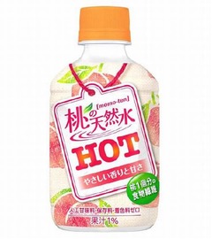 「桃の天然水」初のホット飲料、1本あたり桃1個分相当の食物繊維入り。