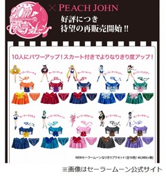 セーラー戦士下着第2弾を再販、昨年販売時に予約殺到の人気アイテム。