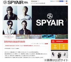 「SPYAIR辞めます」宣言を釈明、ボーカルIKE長期療養で全公演中止へ。