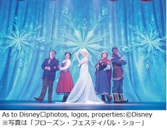 香港ディズニーがアナ雪一色に、雪遊びもできるクールな世界に変身。