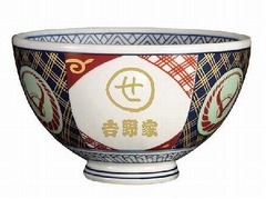 斉藤和義&times;吉野家でどんぶり、デビュー20周年シングルに応募券封入。