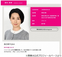 &ldquo;激レアさん&rdquo;弘中綾香アナの代理は&hellip;白衣姿にオードリー若林「ほとばしる薬剤師感」