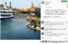 TERUが向学のためにTDL年パス、GLAYライブに活かすヒントを探しに。