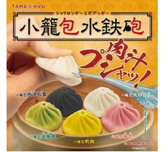 &ldquo;肉汁&rdquo;プシャッ！ カプセルトイ「小籠包水鉄砲」