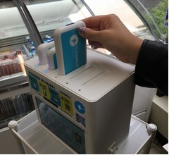 ローソンがスマホ充電バッテリー貸し出し