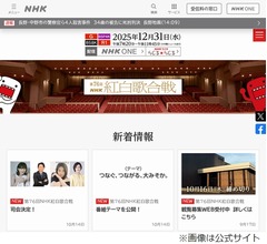 「あんぱん」今田美桜が初の紅白歌合戦司会に、綾瀬はるかも6年ぶり4度目