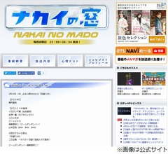 中居正広に「解散すると気付かれないんだね」