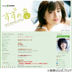 嵐・大野&ldquo;40歳&rdquo;に見られ消沈、実年齢知った広瀬すず「えー！」。