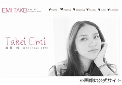 武井咲が多忙期に抱えた苦悩、頭のキャパ超え「スイッチが切れた」。