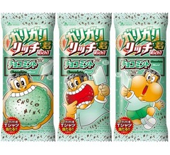 ガリガリ君リッチ初の「チョコミント」爆誕