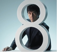 西島秀俊、&ldquo;健康のため&rdquo;心がけている習慣「長く仕事をしたいので」