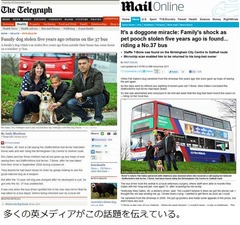 5年間不明の愛犬がバスにいた、&ldquo;どこか&rdquo;から家に帰る途中だった？