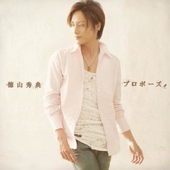 シャ乱Qの&ldquo;あの名曲&rdquo;に続編、徳山秀典が約10年ぶりのシングル。