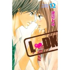 「L・DK」最新巻が初のTOP5入り、剛力彩芽主演での映画化も話題に。