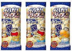 ガリガリ君シチュー味を正式発表、アイスの中に北海道産ポテト入り。