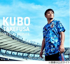 久保建英、試合後の&ldquo;ファインプレー&rdquo;に反響