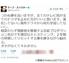「全TV局、全ドラマやめたら」提言に反応様々