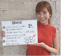 &ldquo;可愛すぎる売り子&rdquo;ほのか、イケボ水族館行きたい