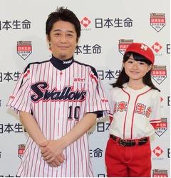 &ldquo;新人&rdquo;坂上忍が緊張の始球式、小林星蘭ちゃんは5回目の&ldquo;ベテラン&rdquo;。